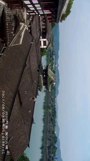 环游气象手机版图5