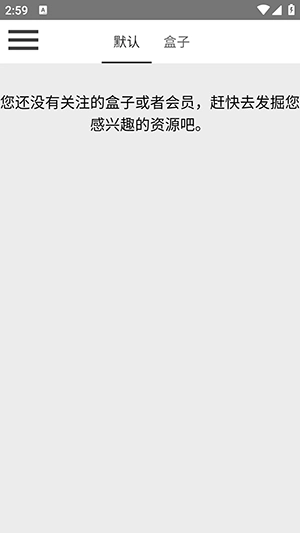 beautybox安装包最新