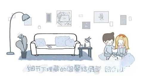 拣爱游戏中文版截图2