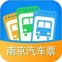 南京汽车票