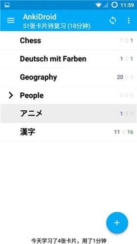 AnkiDroid安卓中文版