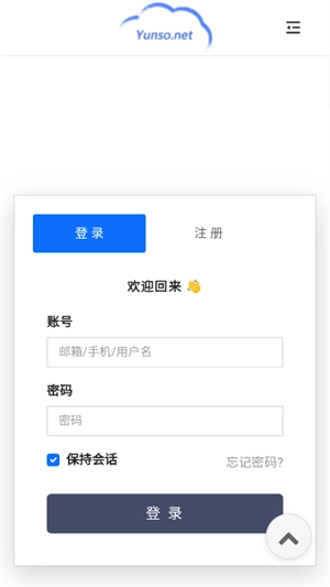 小云搜索安卓版图3