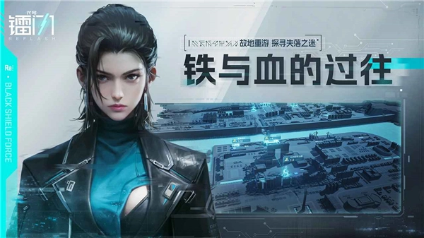 镭明闪击游戏正版图4