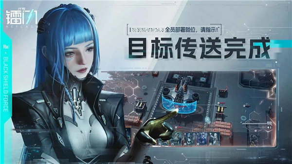 镭明闪击游戏正版图3