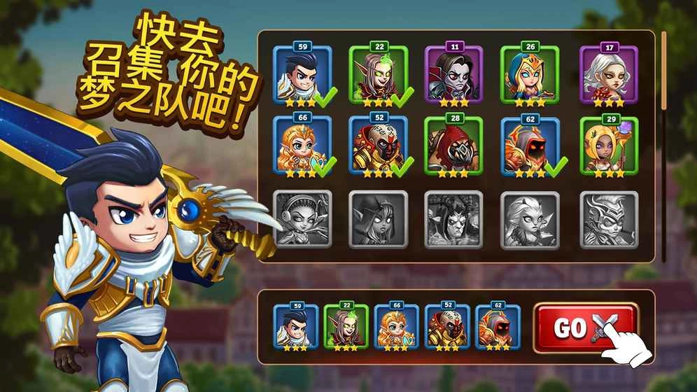 英雄战争手机版图4