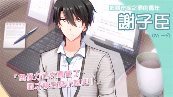 花落冬阳正式版图1