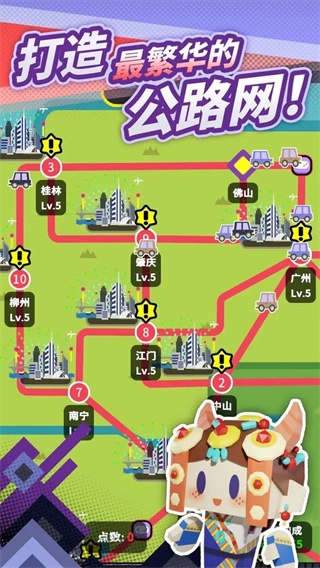 收费站模拟器(2)