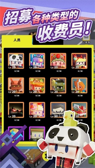 收费站模拟器(3)