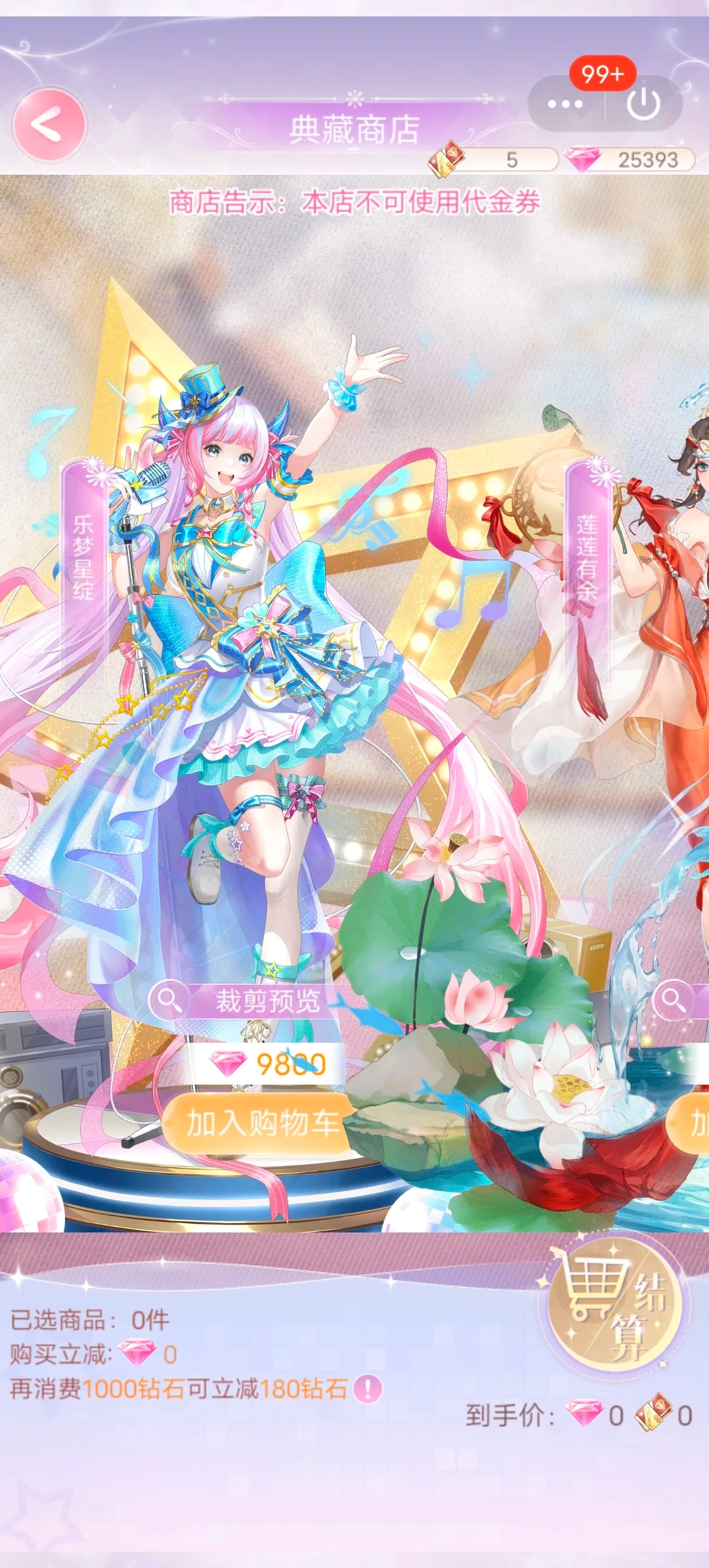 消失的轨迹手机版图3