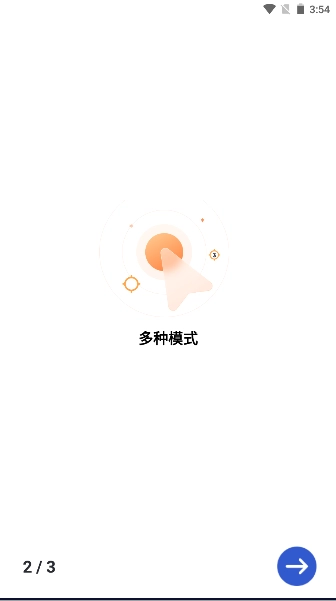 GC自动点击器永久免费版