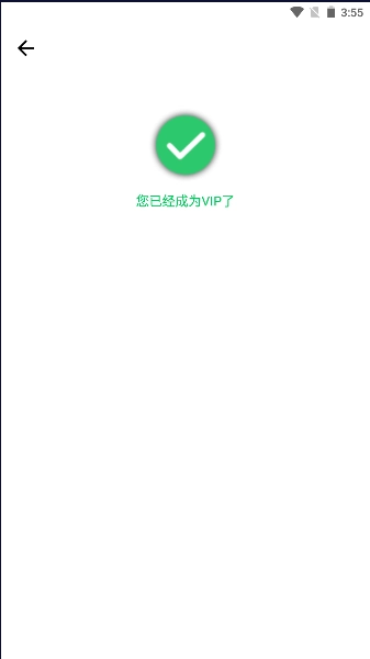 GC自动点击器永久免费版