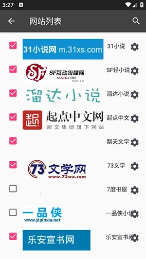 小说抓取工具2025 -20230609011855 安卓版