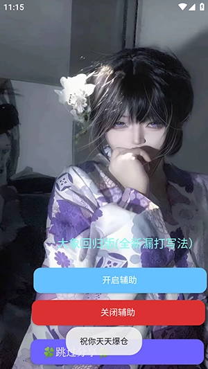 大象直装免费(4)