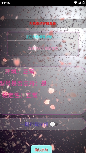 大象直装免费(1)