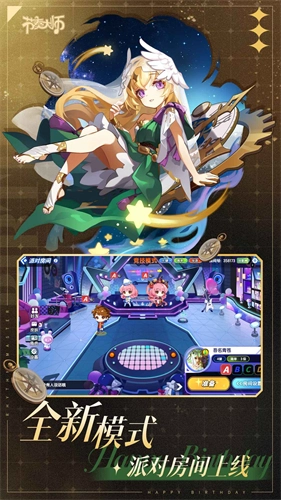 节奏大师免费版(3)