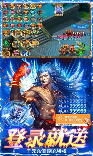 冒险佣兵团正版