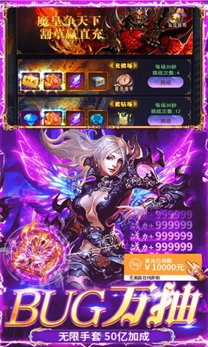 冒险佣兵团正版