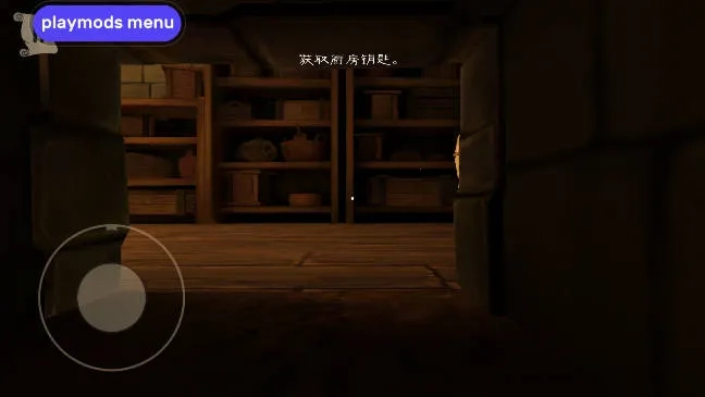 愤怒的国王最新手机版图3