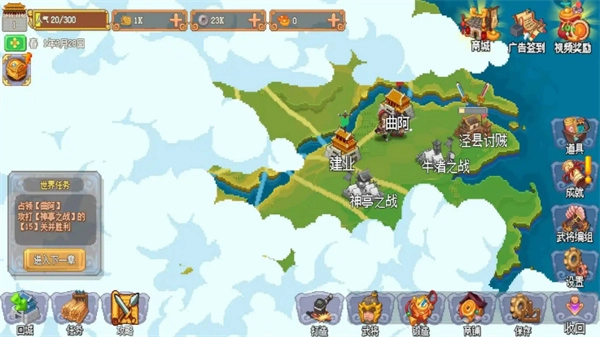 我的兵与城免广告