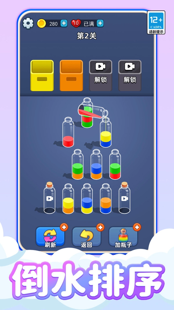 我脑子太棒啦(4)