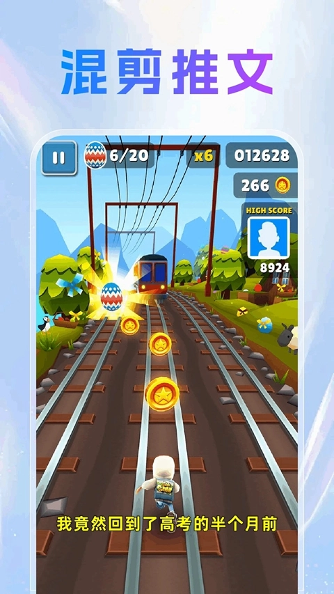 切片快剪AI小说推文助手  安卓版图1