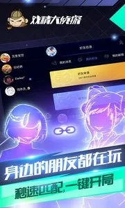 戏精大侦探2025最新版图3