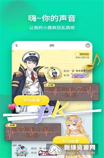 戏精大侦探2025最新版图4