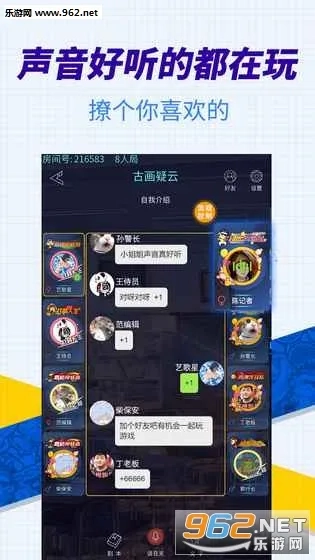 戏精大侦探2025最新版图1