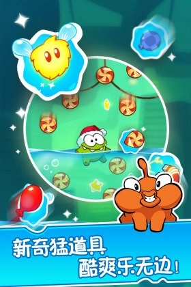 割绳子(CuttheRope)手机版(3)