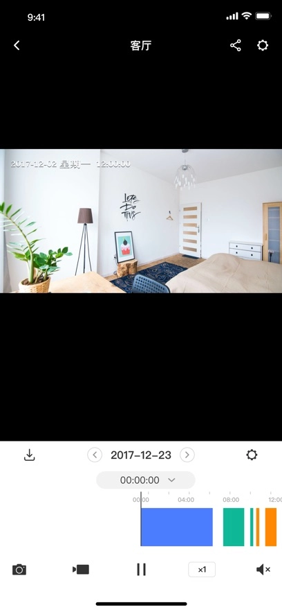 水星安防监控最新版