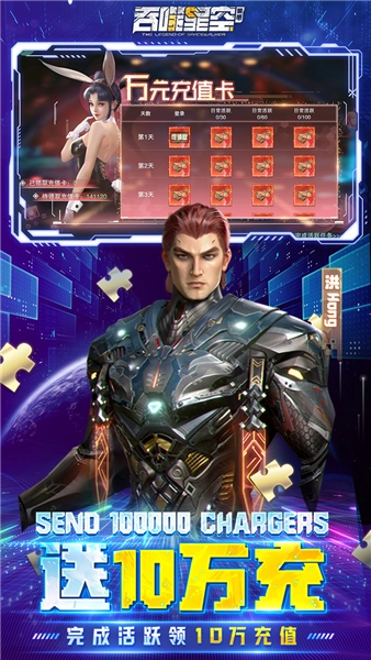 吞噬星空黎明九游渠道服-截圖3