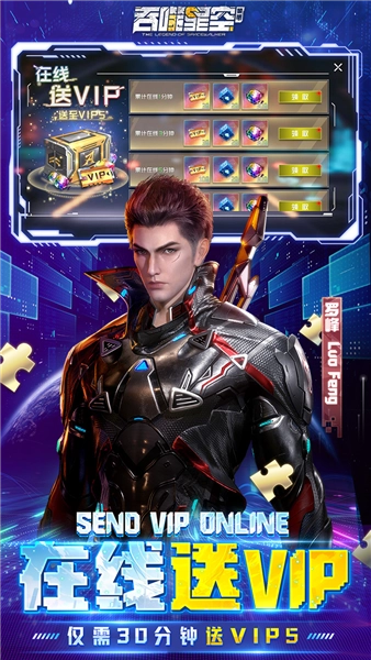 吞噬星空黎明九游渠道服-截圖5