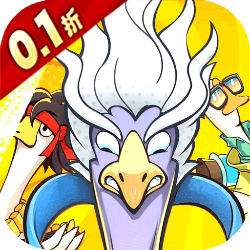 重力光球(折送坤鹅砸蛋冒险)安卓版