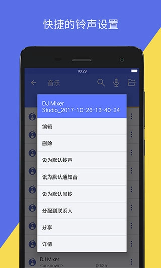 音视频转换图2
