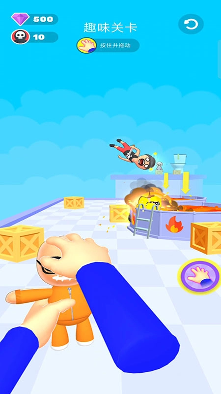 疯狂任务正版图1