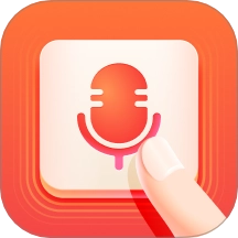 语音输入法最新版