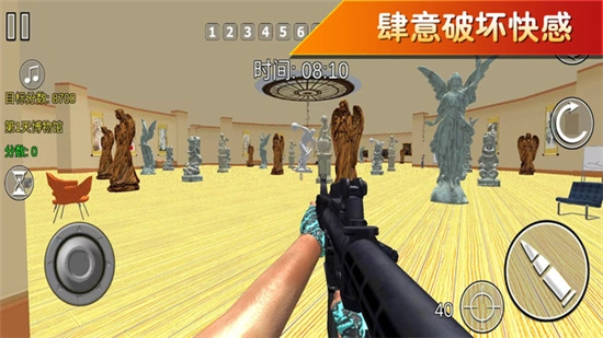 疯狂突突突最新版图2