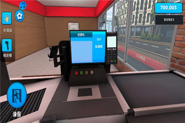 超市模拟器2图3