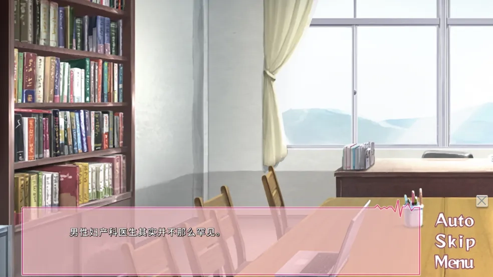 我和她们的研修日志直装包