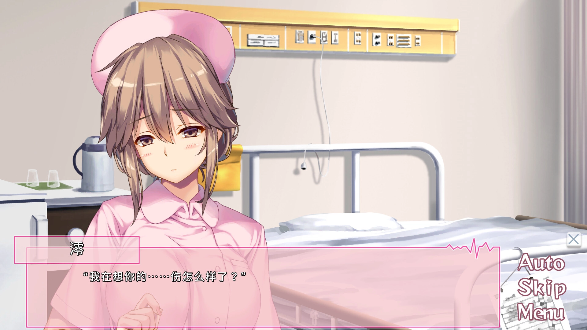 我和她们的研修日志直装包