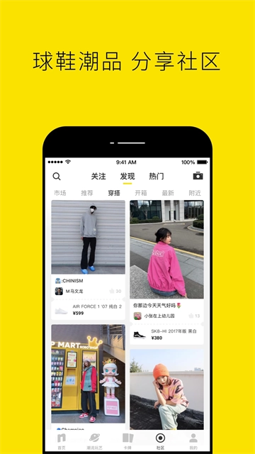 nice球鞋平台图2