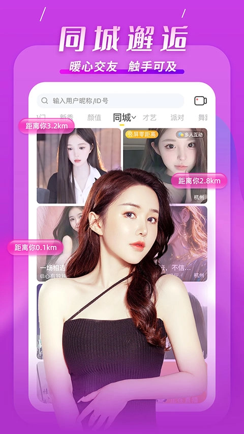 kk美女直播平台图2