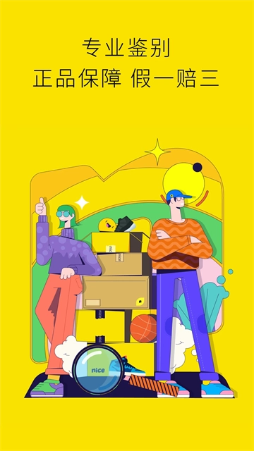 nice球鞋平台图5