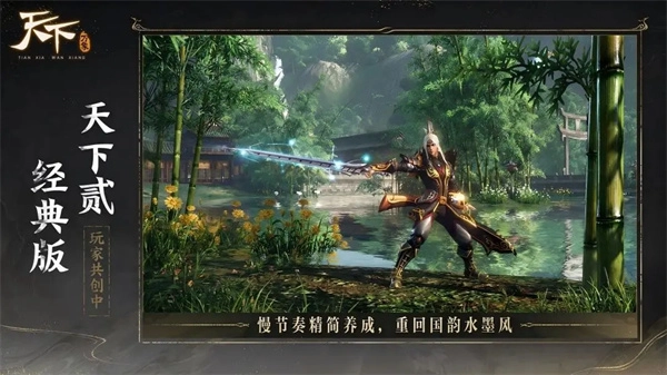 天下萬象-截圖4