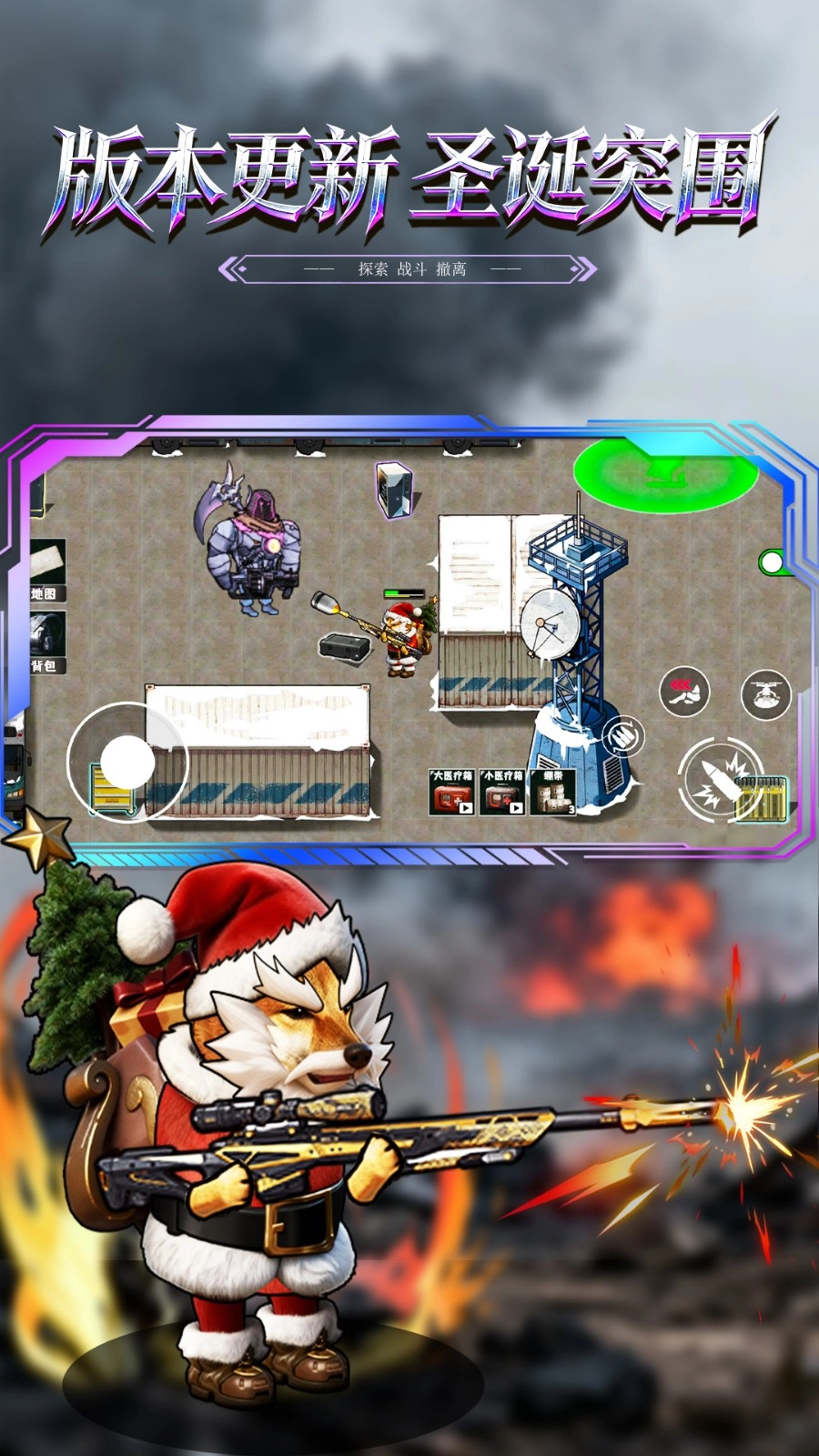 三角摸金高爆率