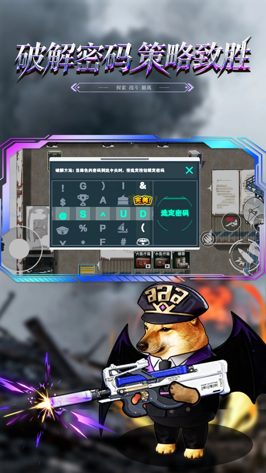 三角摸金高爆率