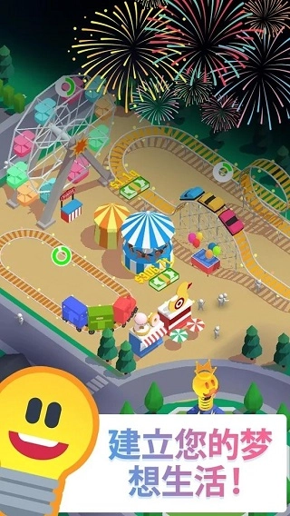 闲置夜光城汉化版