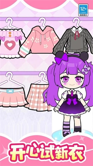 魔法美妆屋无广告