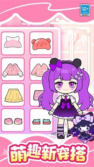 魔法美妆屋无广告