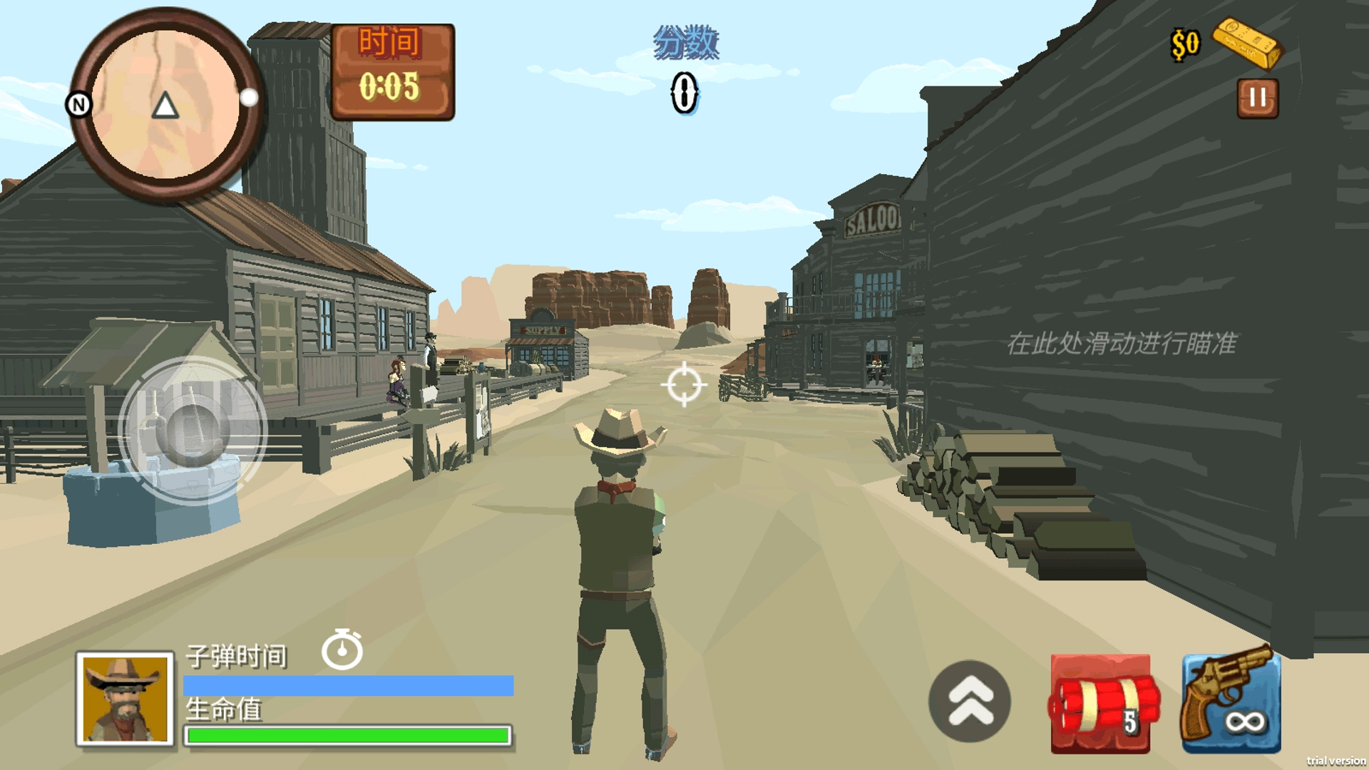 西部世界战场(2)